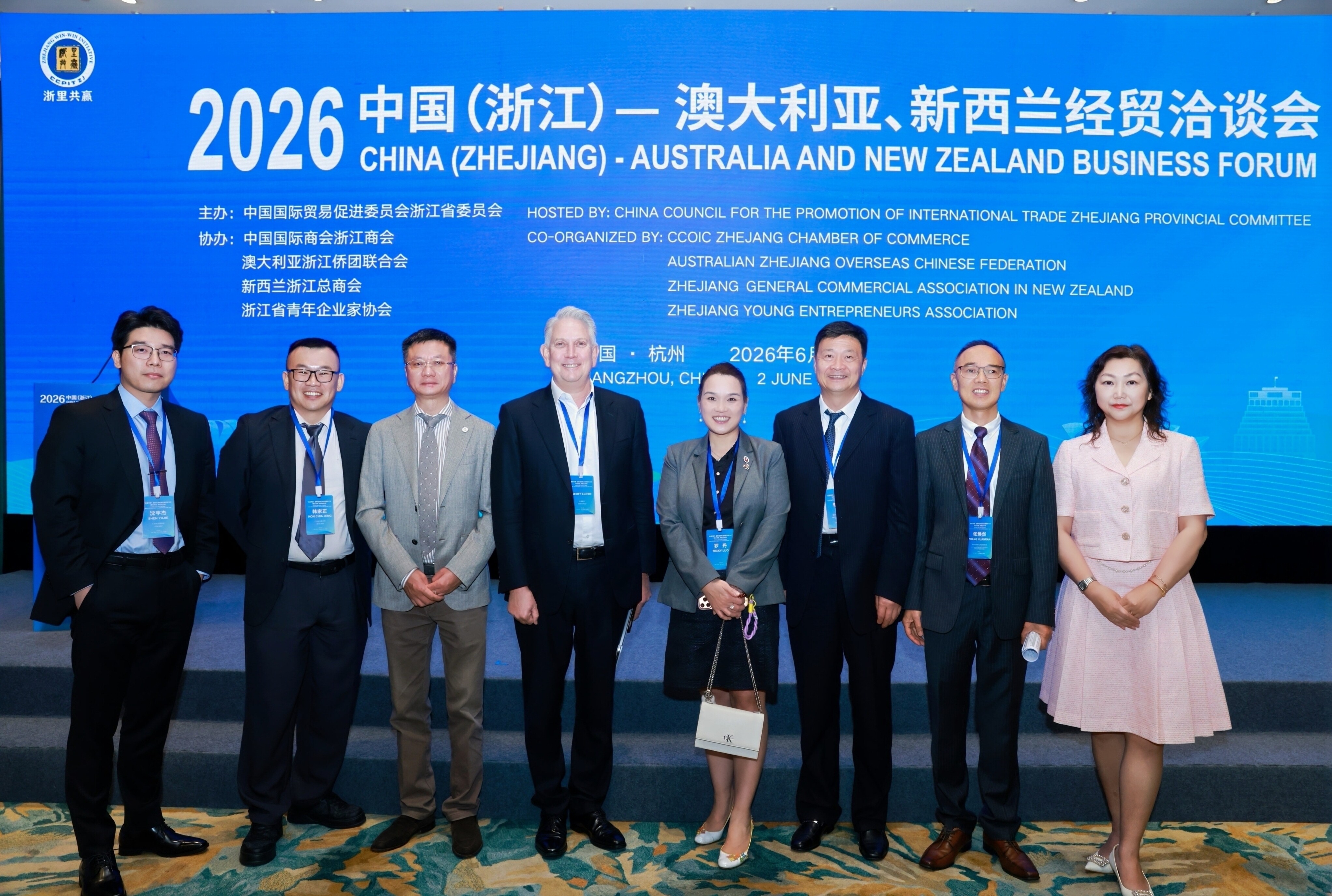 T&H Law Firm Participates in 2026 China (Zhejiang)–Australia–New Zealand Economic and Trade Matchmak