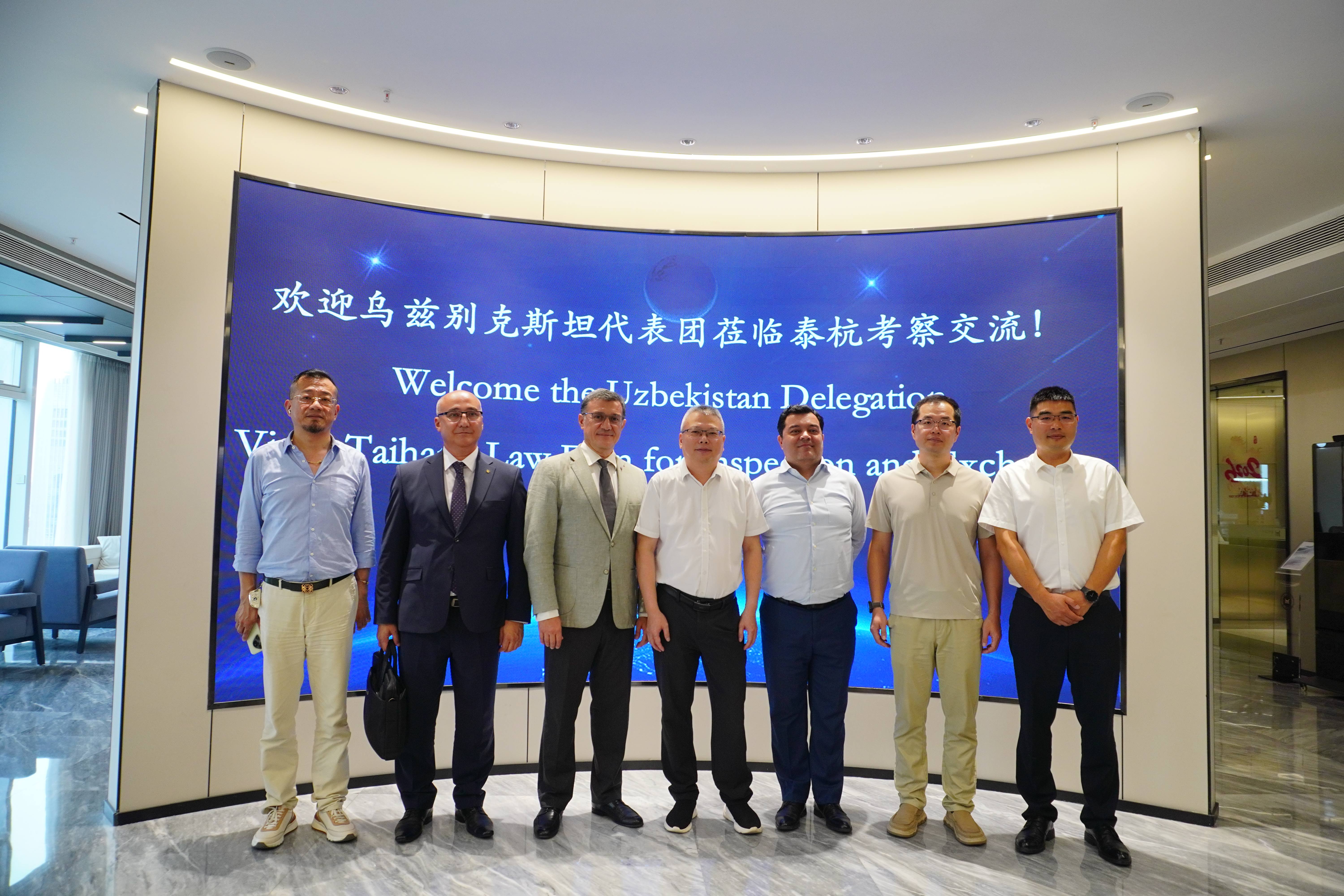 Welcome the Uzbekistan Delegation Visits Taihang Law Firm for Inspection and Exchange