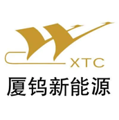 Xiamen Tungsten logo