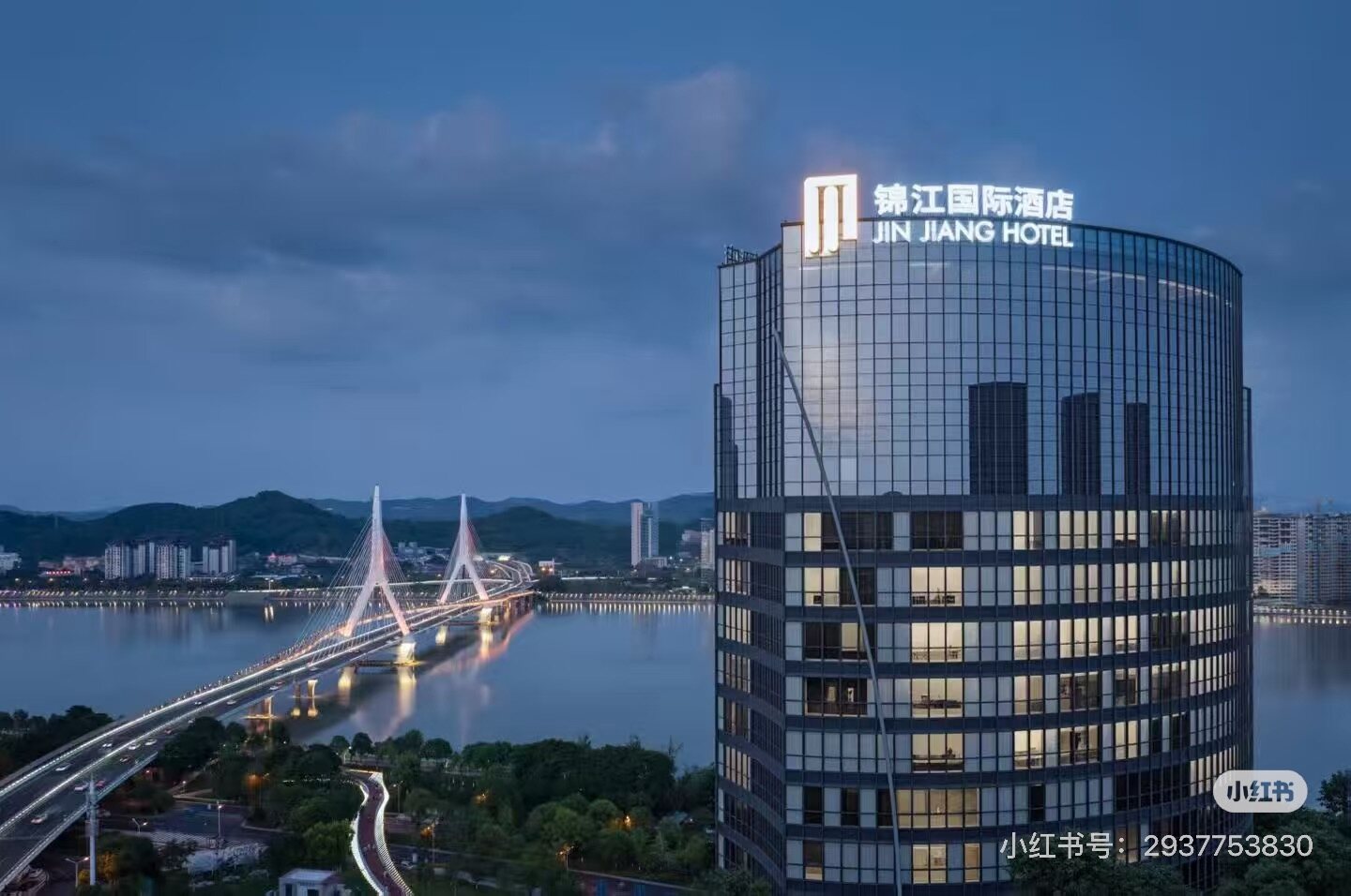 锦江国际集团