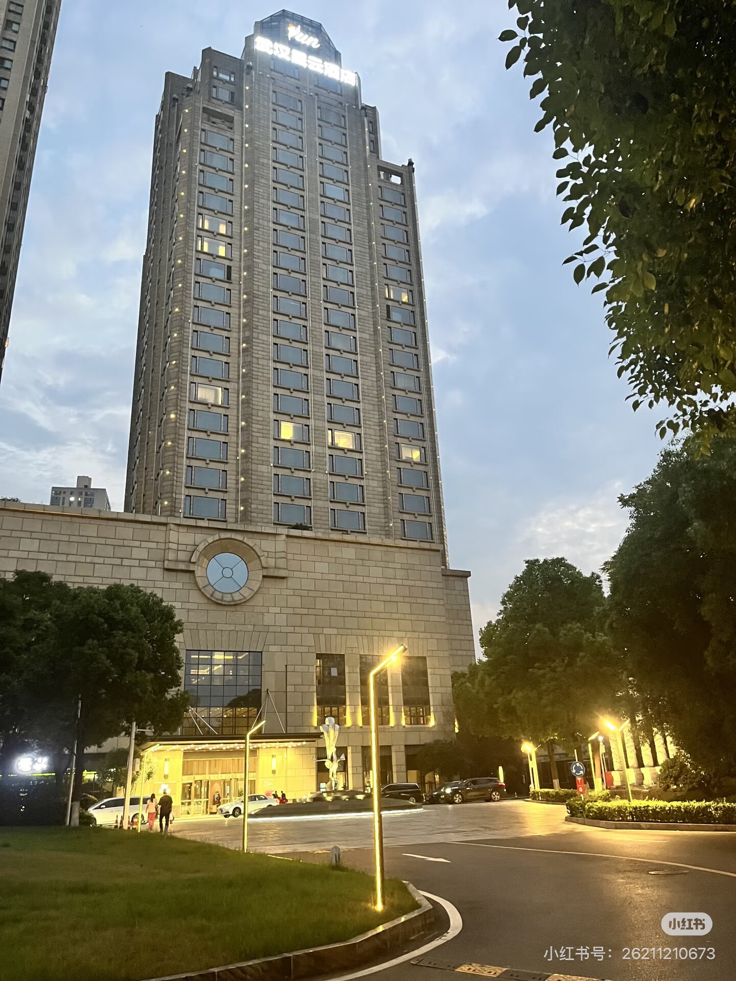 武汉晟云酒店
