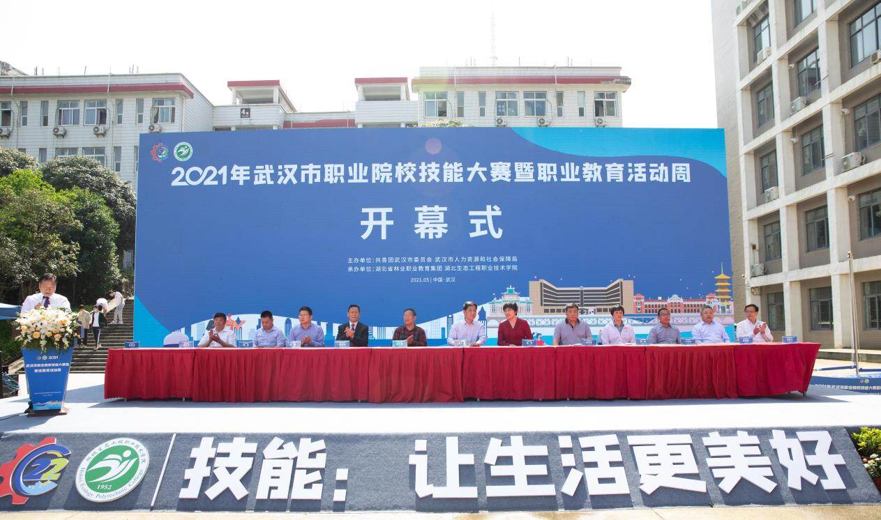 以技砺能 载誉前行｜公司员工在武汉市第二十一届职业技能大赛斩获佳绩