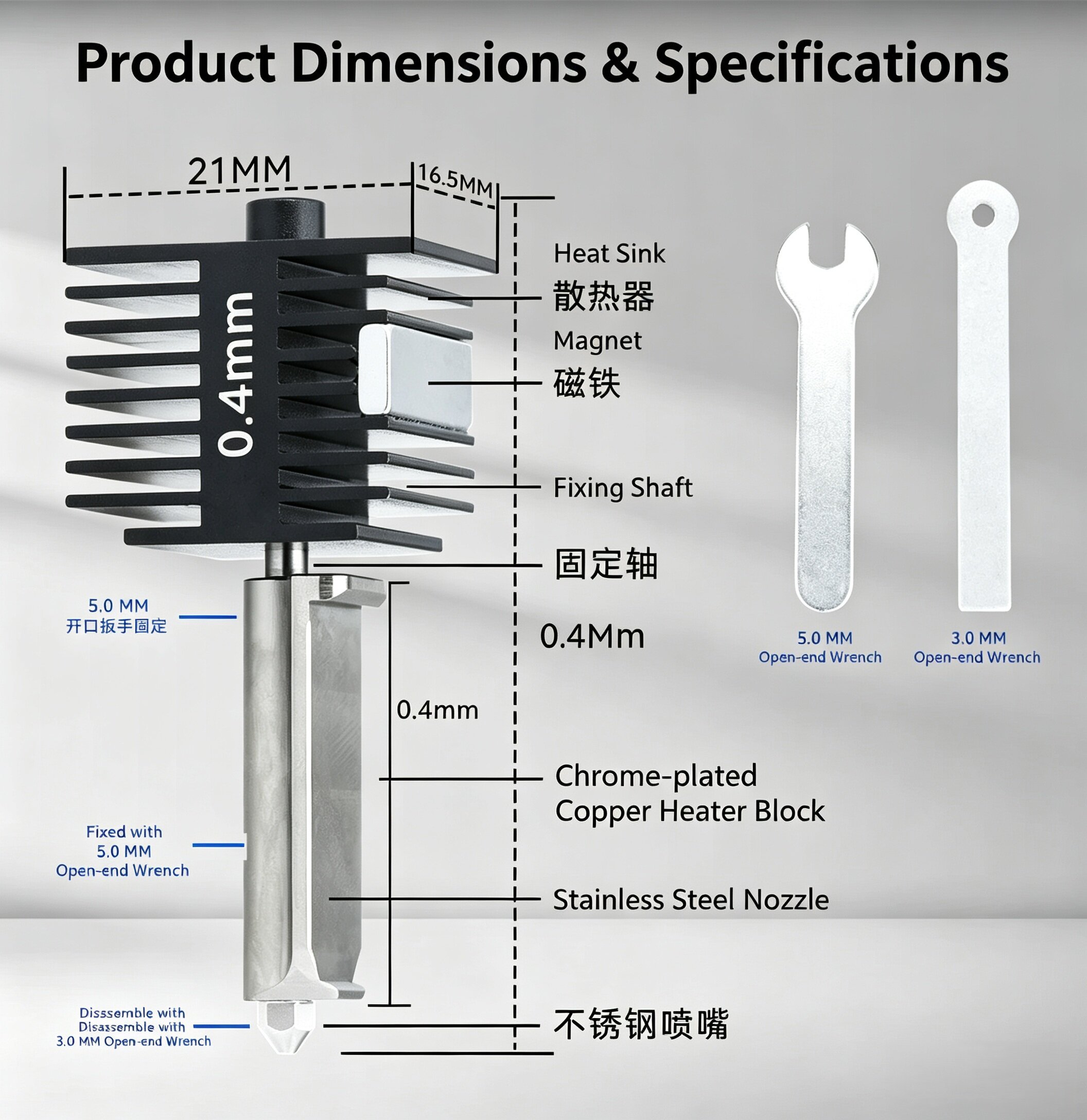 Removable Hardened Steel Nozzle Hotend Assembly view 6