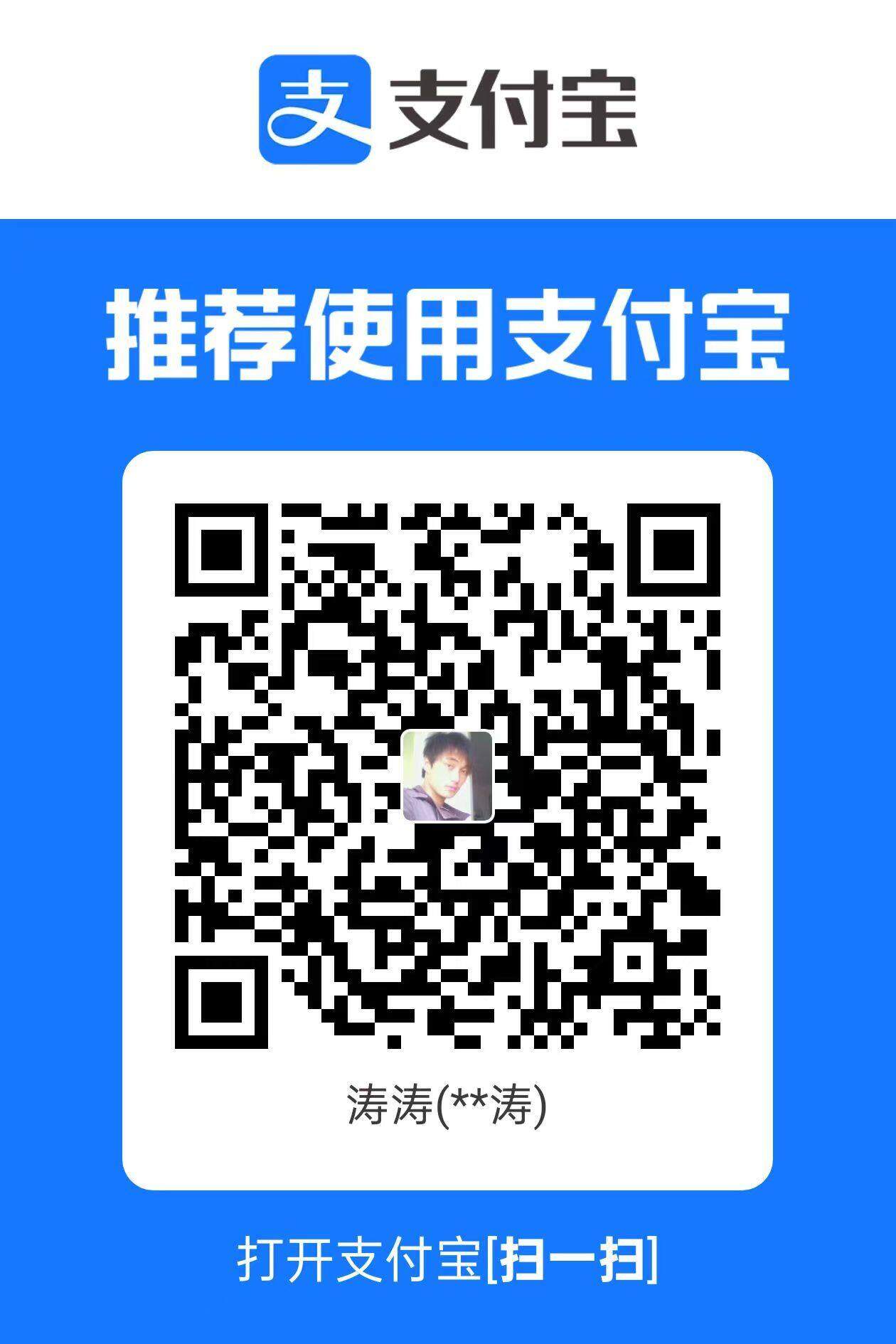 支付宝收款码，扫码付款