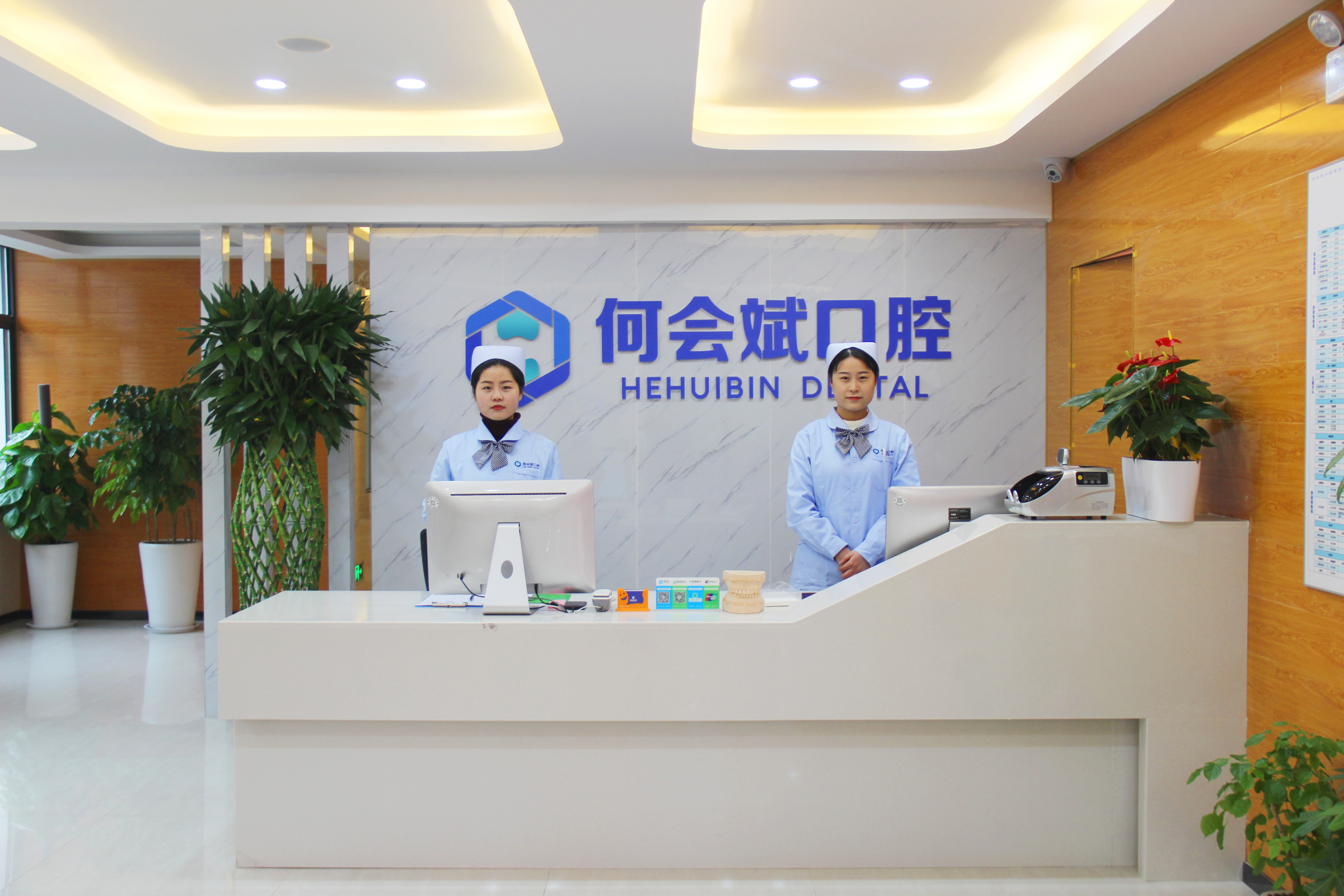 人民路门诊诊所大厅 - 太湖何会斌口腔就诊环境