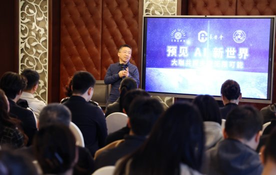Zhipu AI Chief Ecosystem Officer Liu Jiang shares