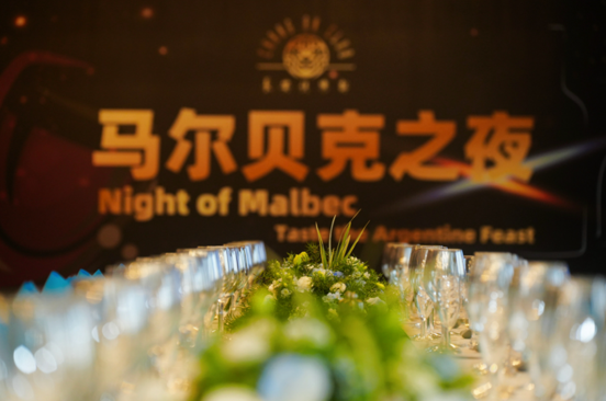 Malbec Night