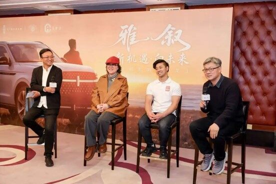 Roundtable Discussion