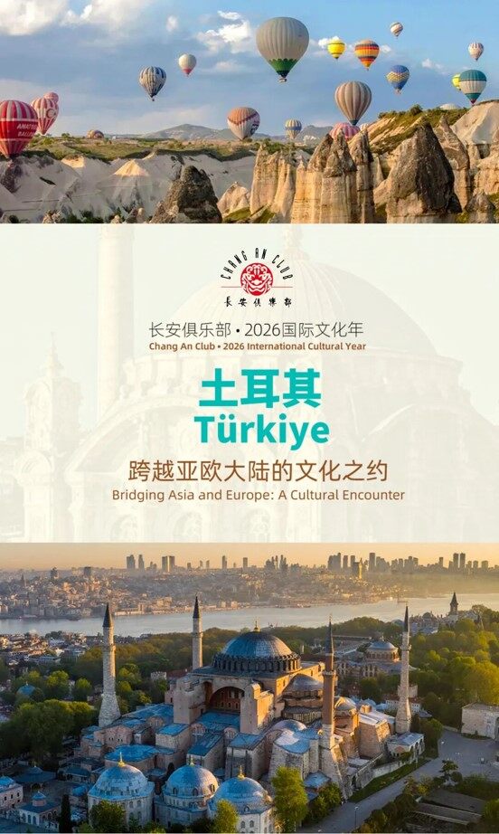 Turkish Culture Year Event