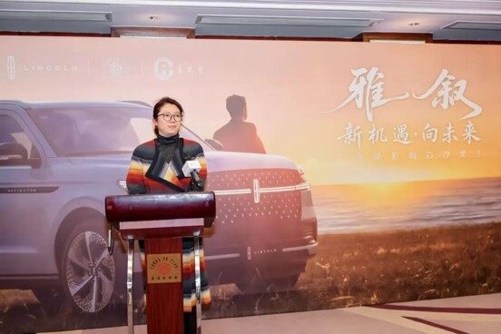 Remarks by Ms. Tian Yabin