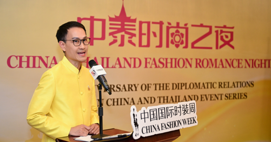 Guest Speech