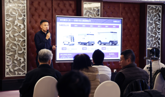 Neolithic Founder Yang Zhe Shares
