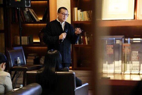 Zhouyi Lecture