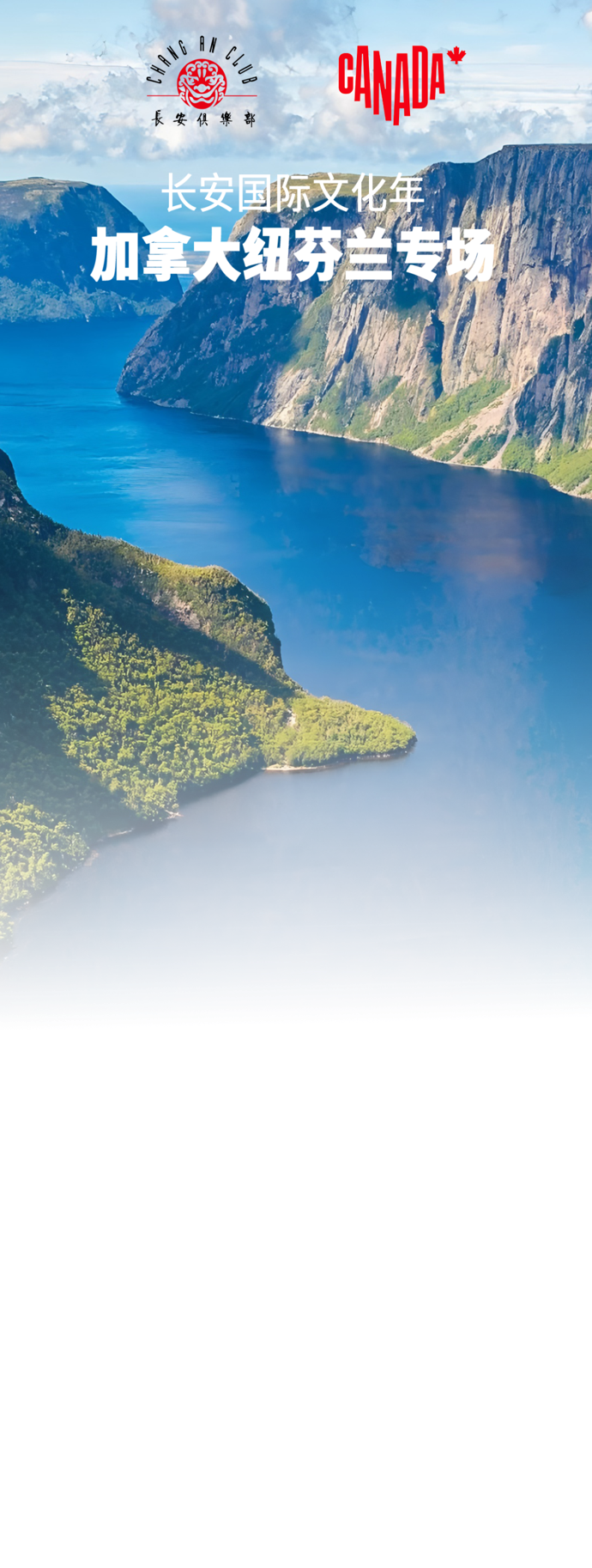 Newfoundland, Canada Exclusive