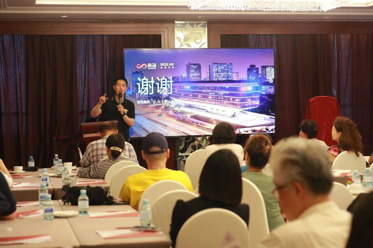Li Xingye's Speech