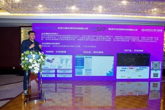 Xinglu Vehicle Networking Share