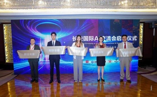 Platform Launch Ceremony