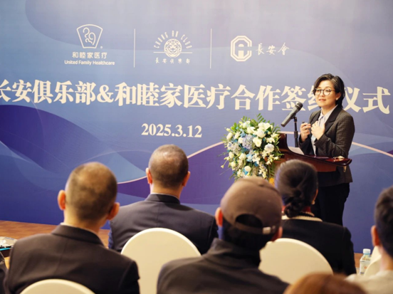 Medical Cooperation Agreement