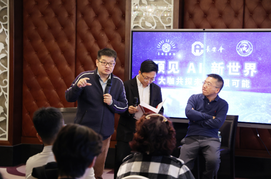 Roundtable Discussion