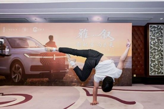 Acrobatic performance