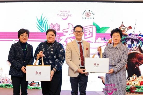 Amazing Thailand Event