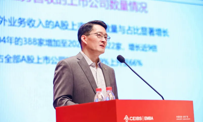 Professor Huang's Lecture