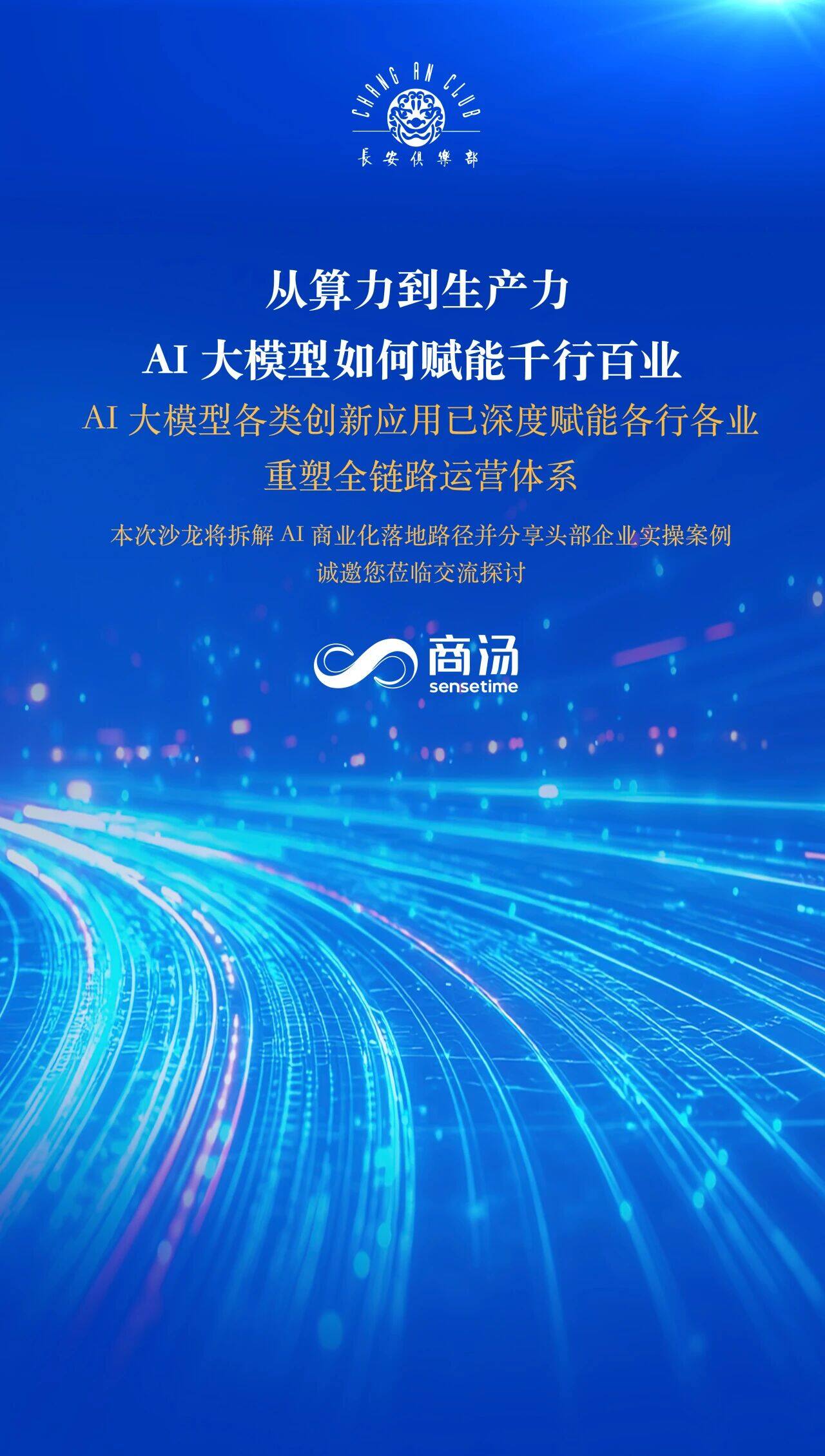 AI-Driven Digital Growth