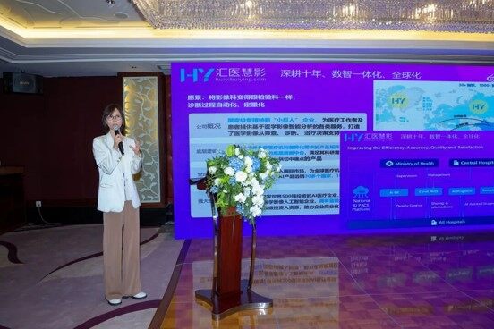 Huiying Medical Sharing