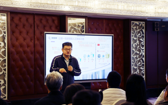 Hechuan Technology Founder Jiang Jun's Speech
