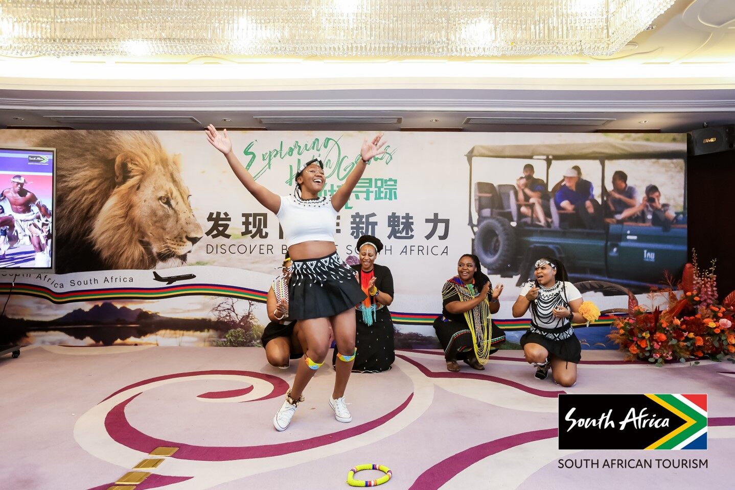 Traditional South African Dance Performance