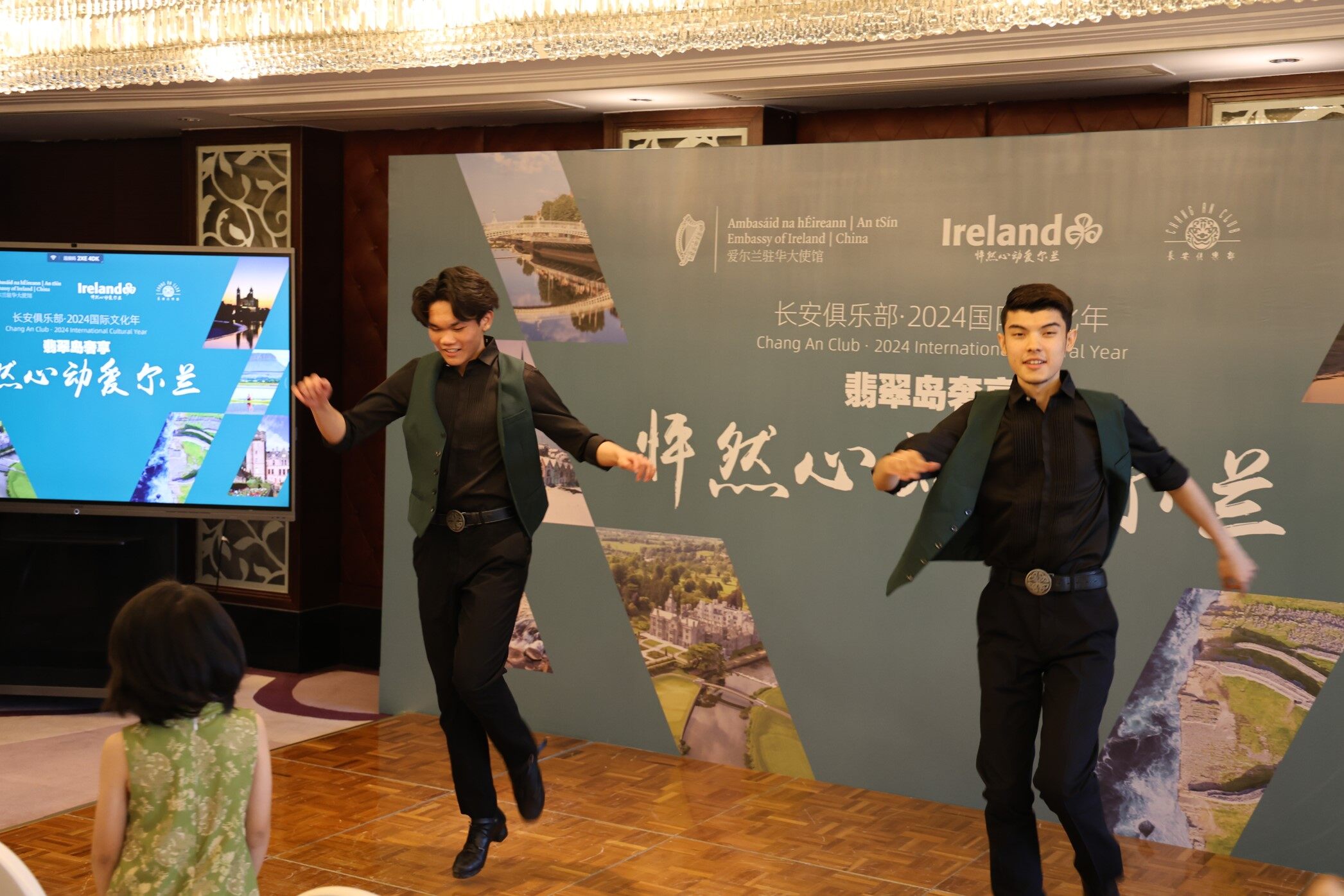 Irish Traditional Step Dance Performance