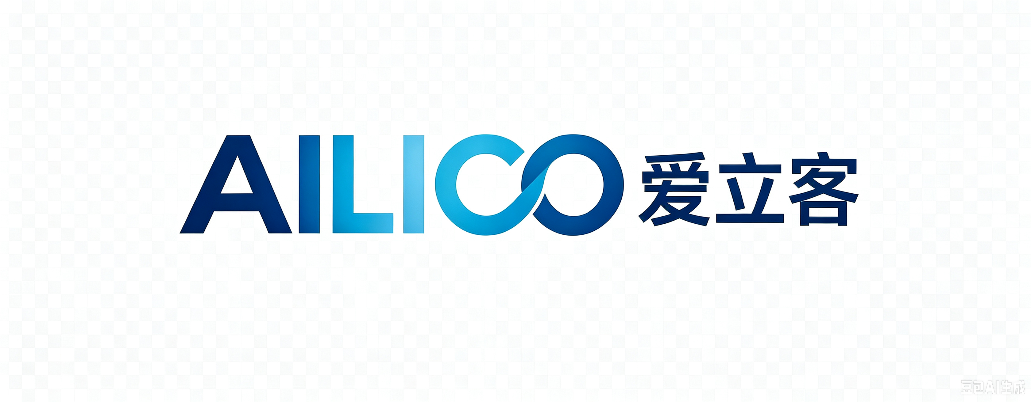 爱立客 ailico