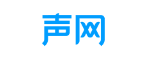 声网