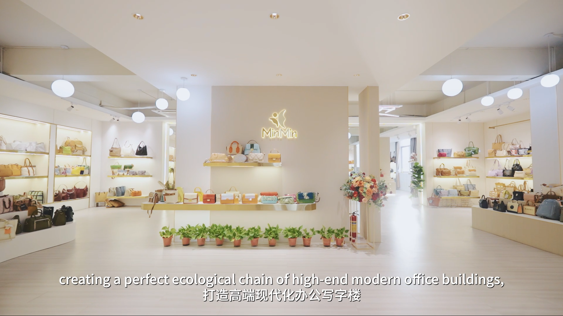 Product Showroom