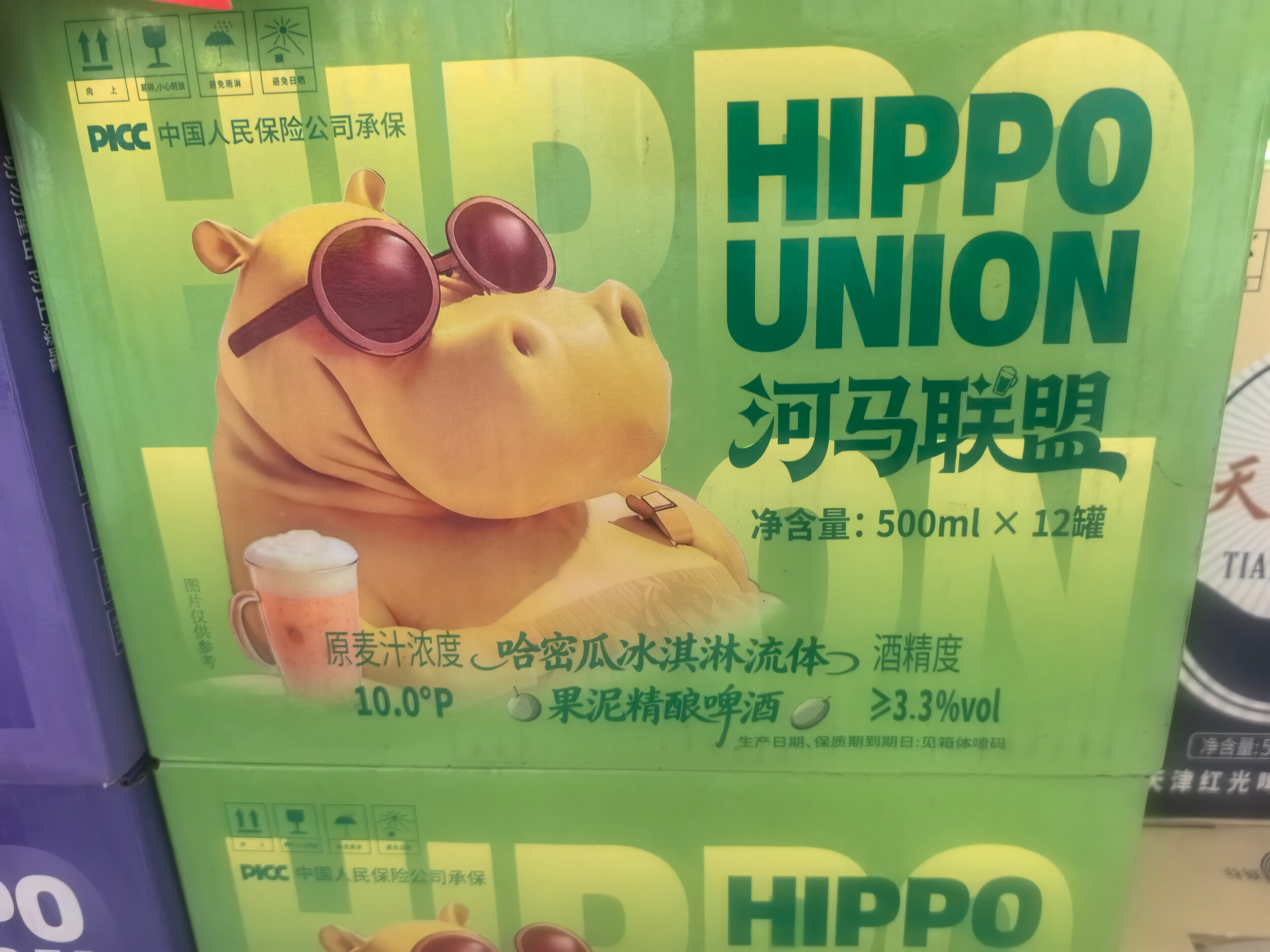 河马精酿啤酒整箱12罐
