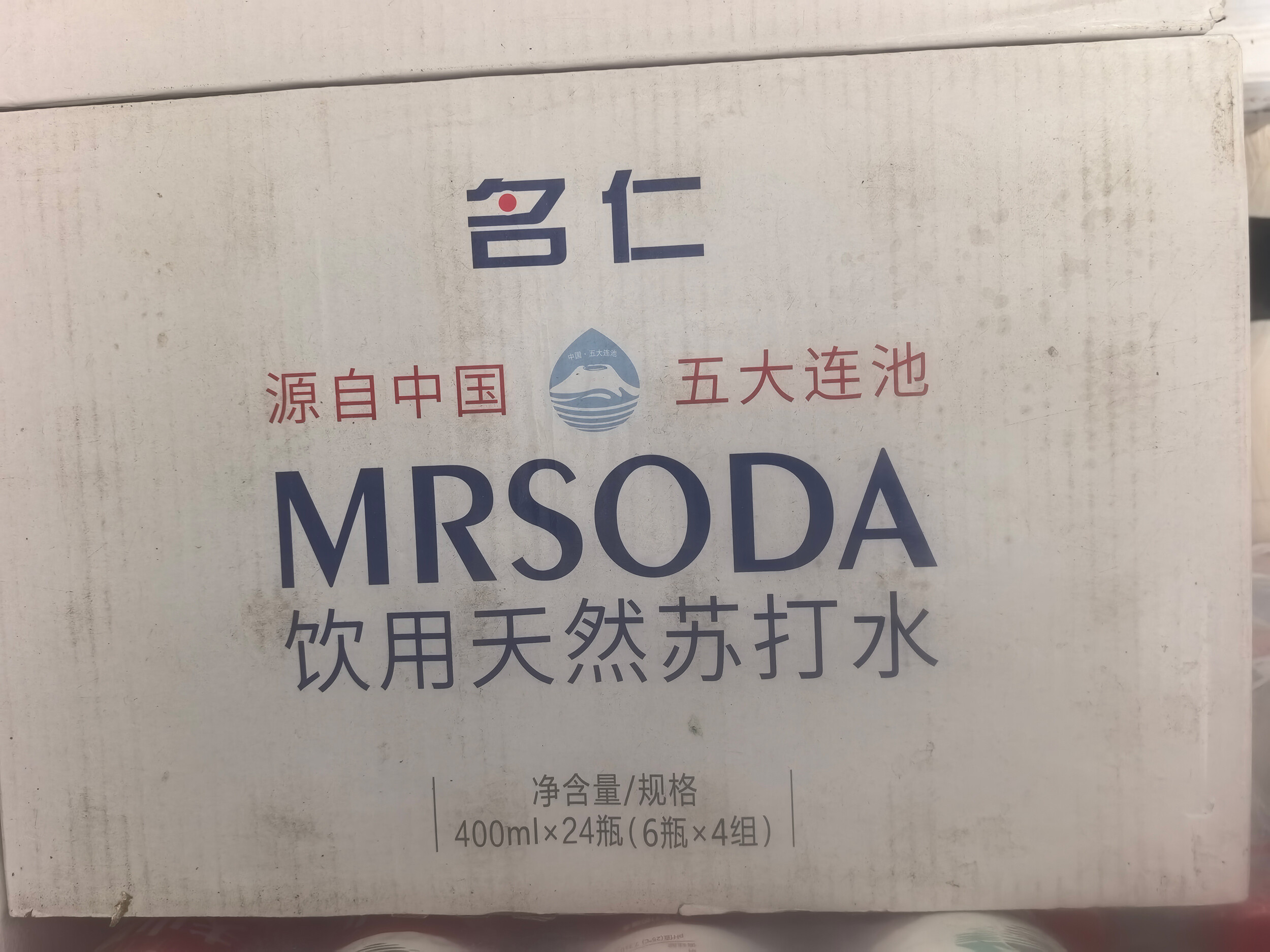 名仁天然苏打水24瓶