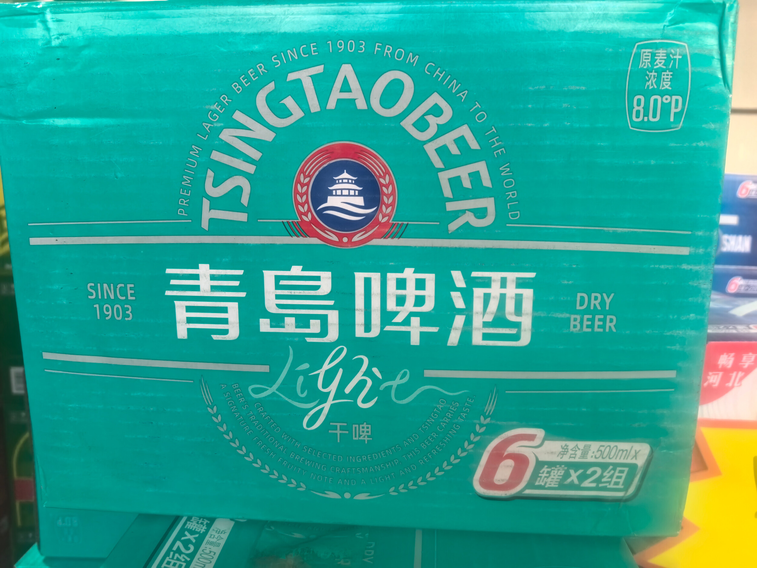 青岛啤酒干啤酒