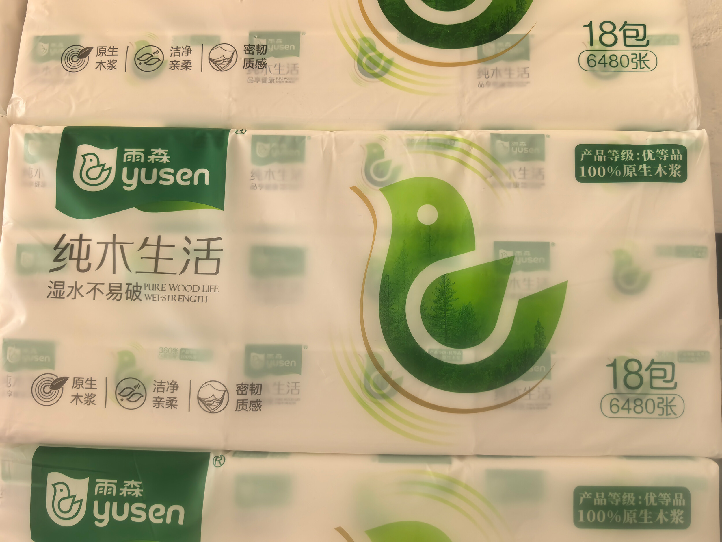 雨森纸抽18包