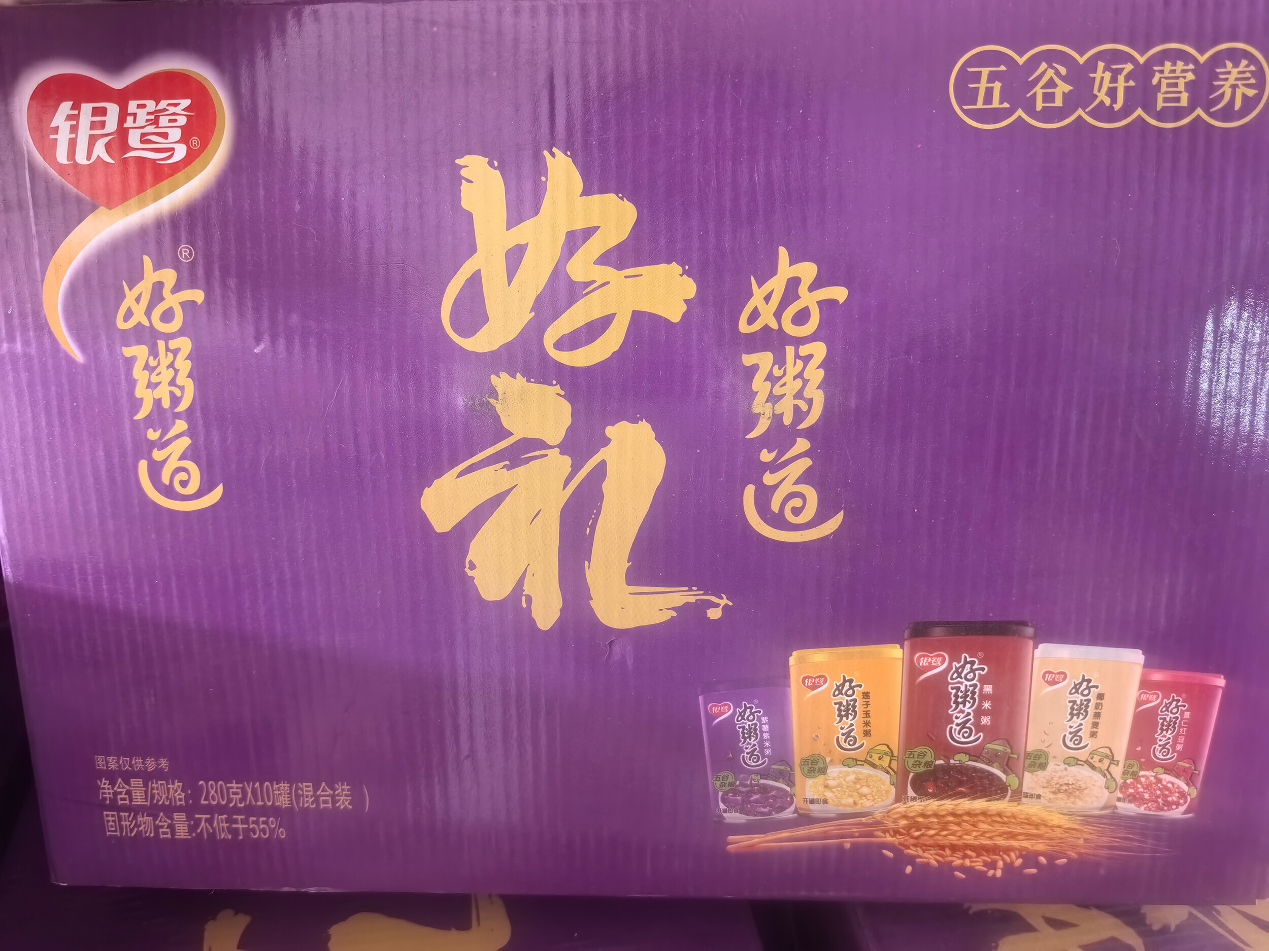 银鹭好粥道