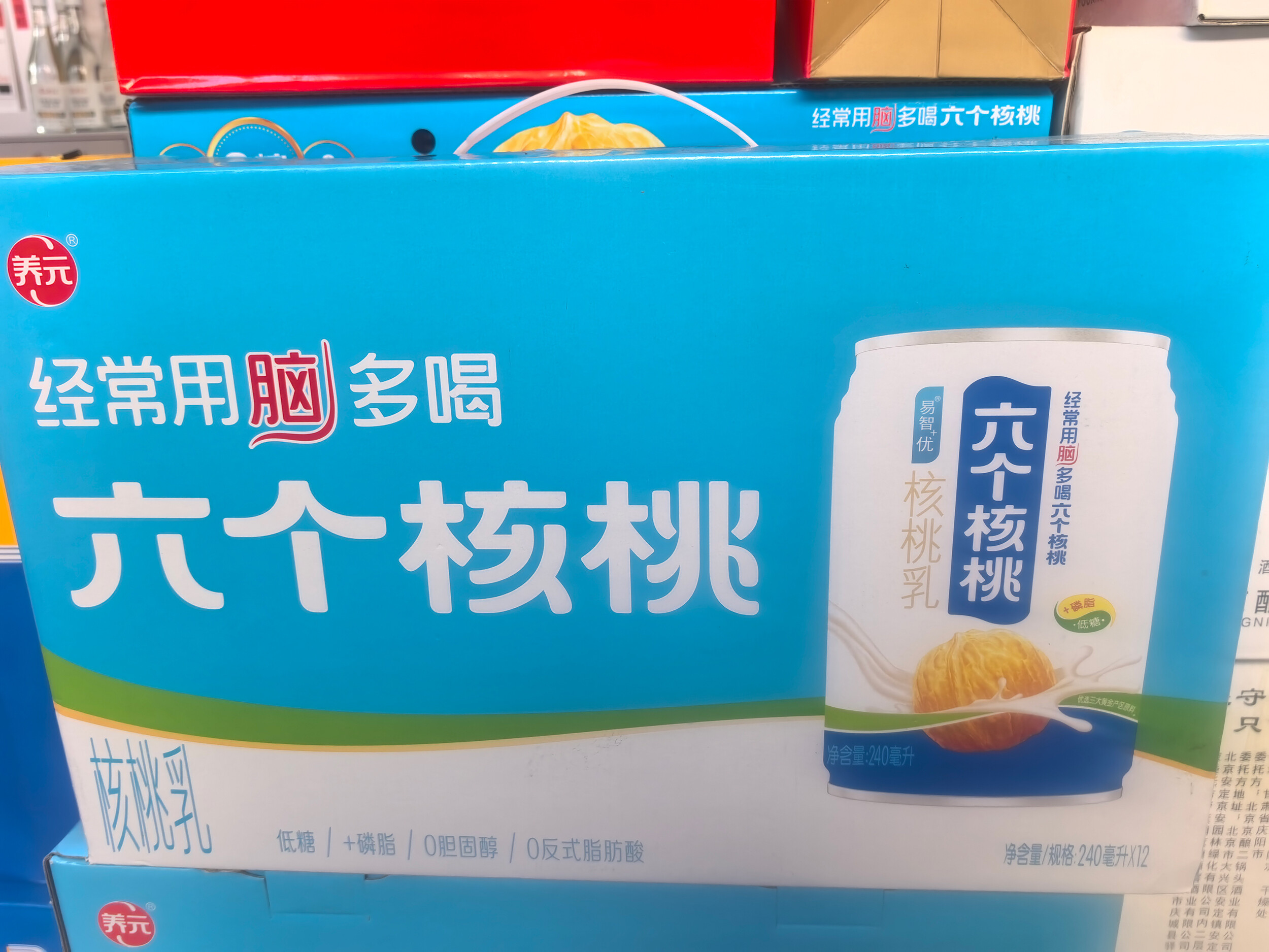 六个核桃12罐装