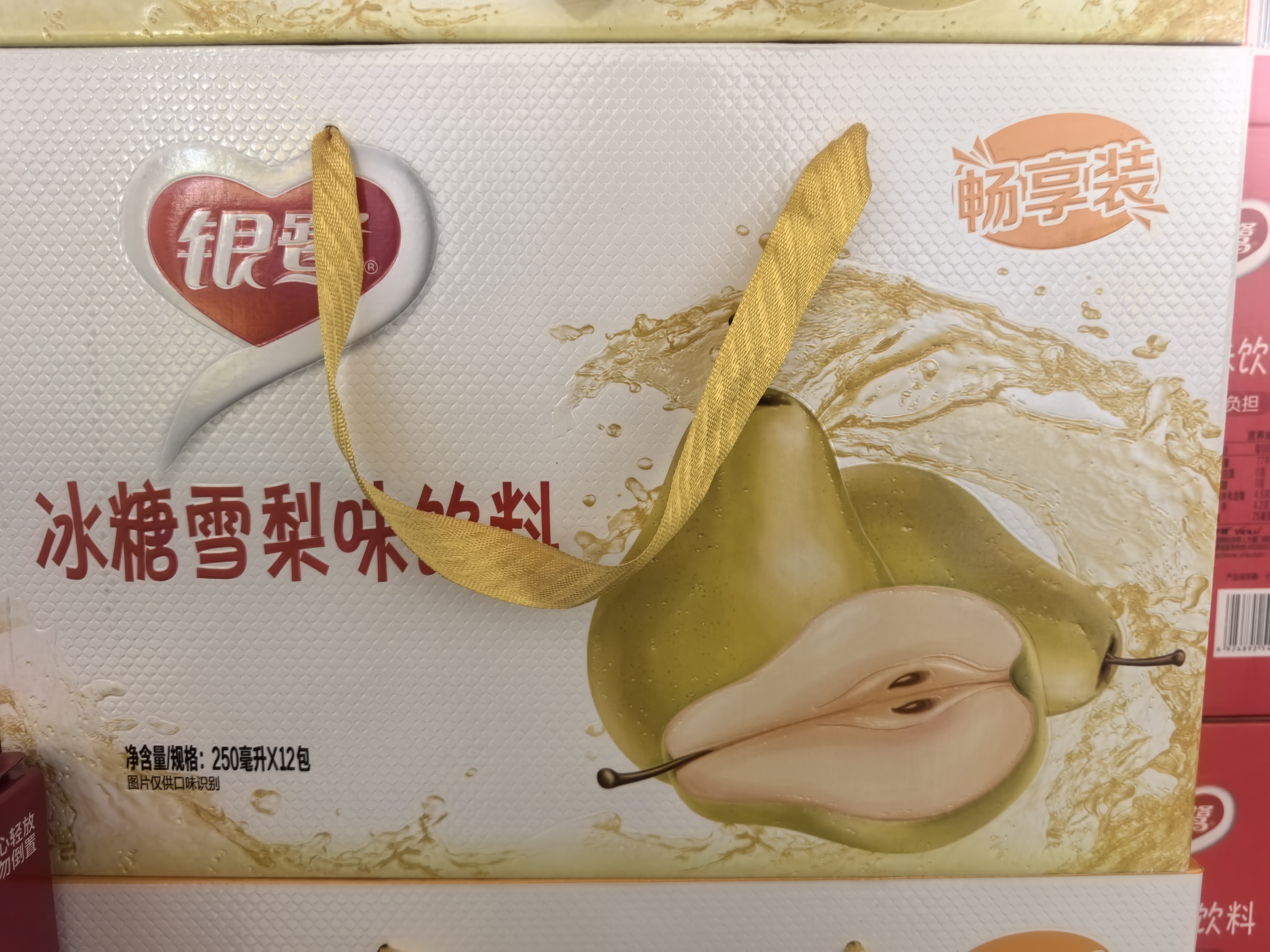 银鹭饮料