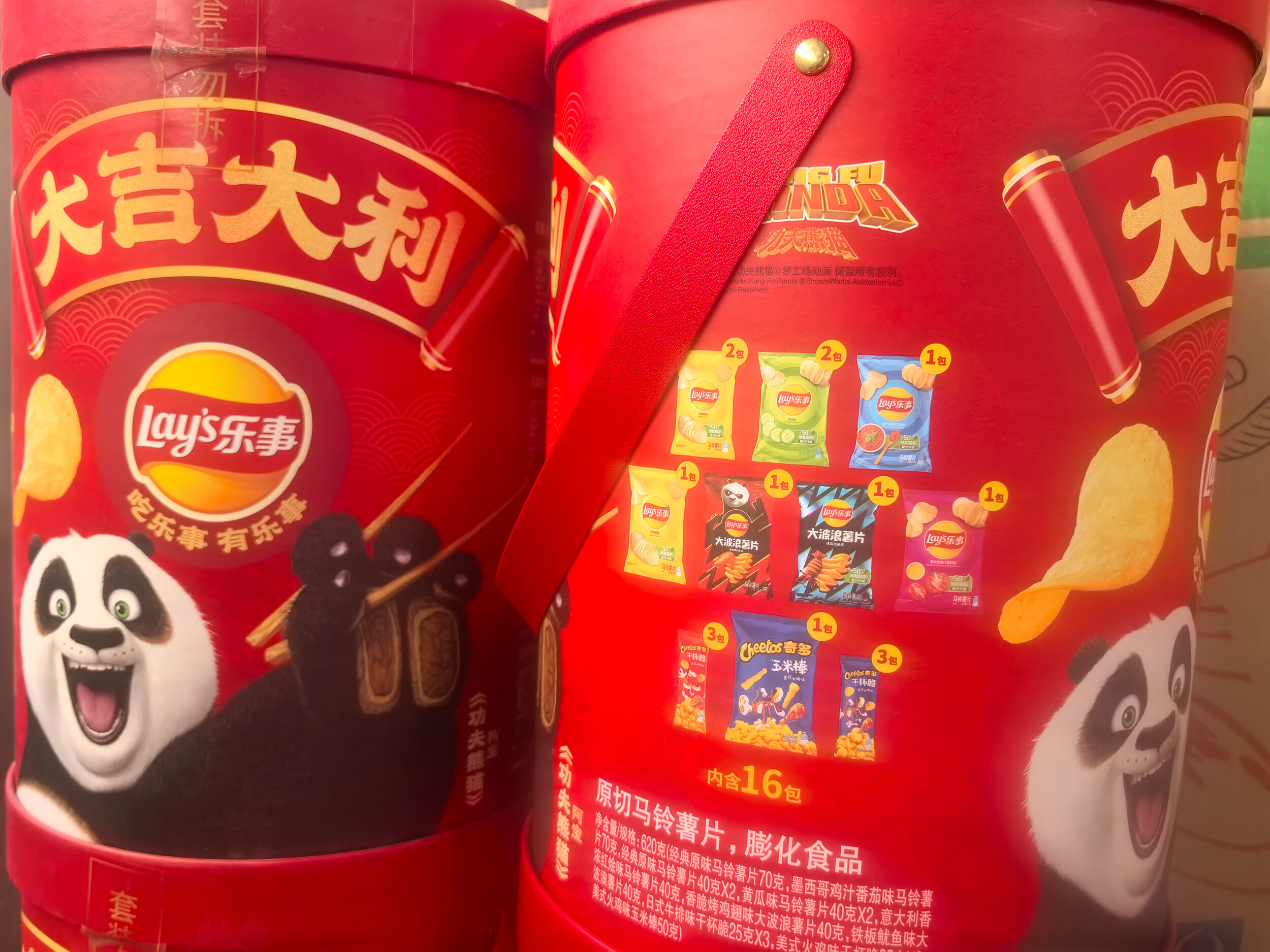 乐事薯片大桶装