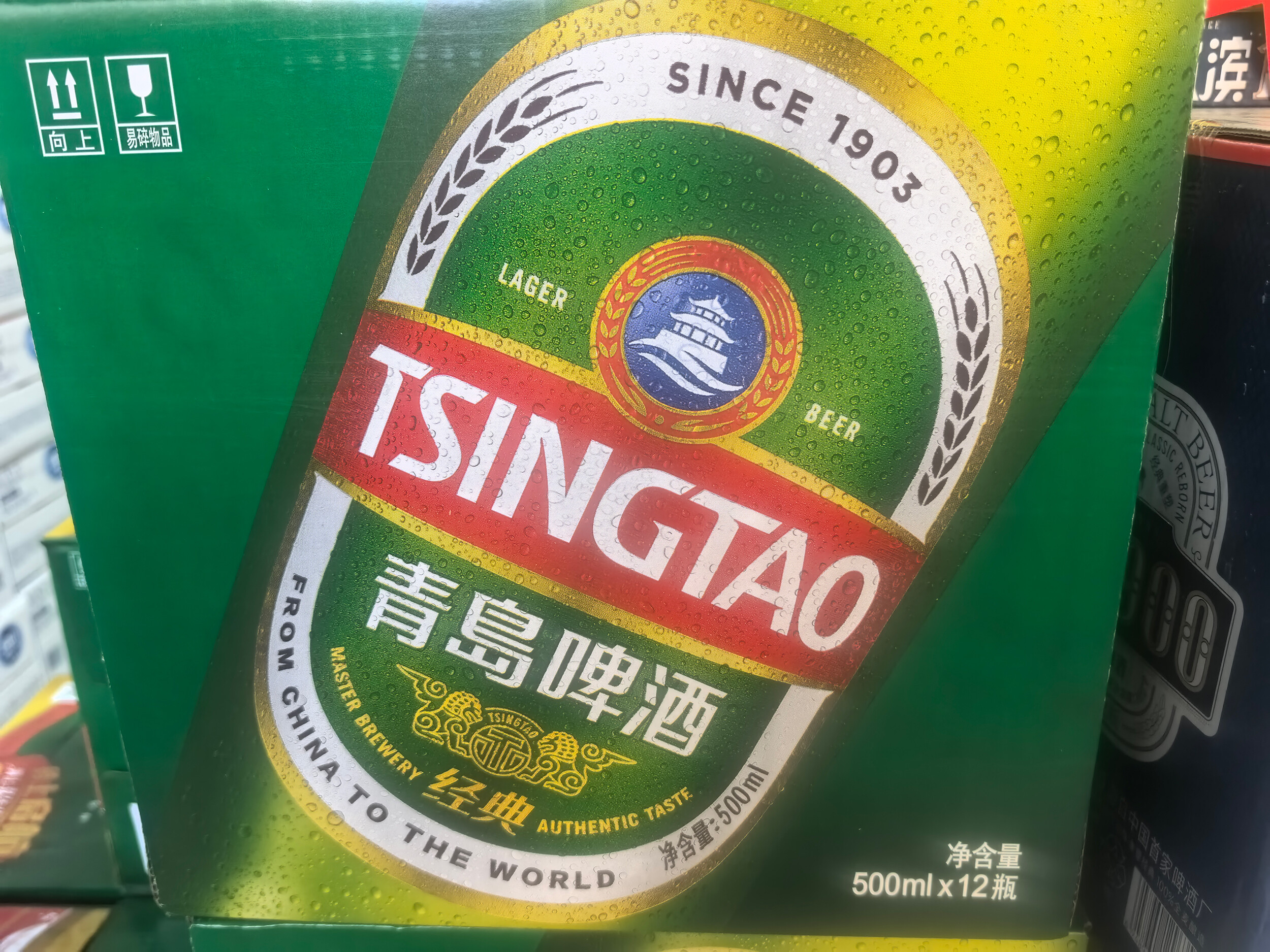 青岛啤酒经典瓶装12瓶