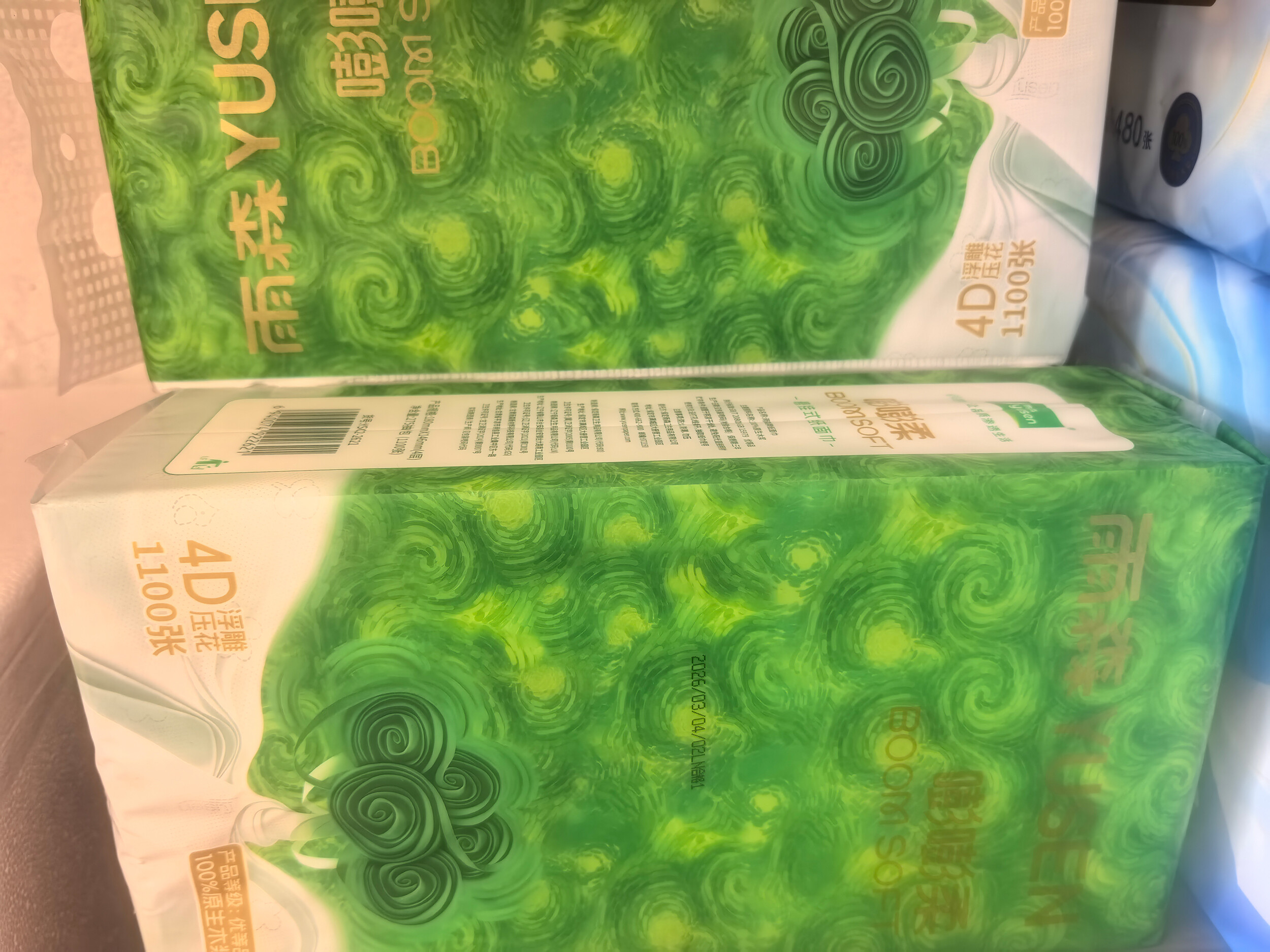 雨森挂抽1100张