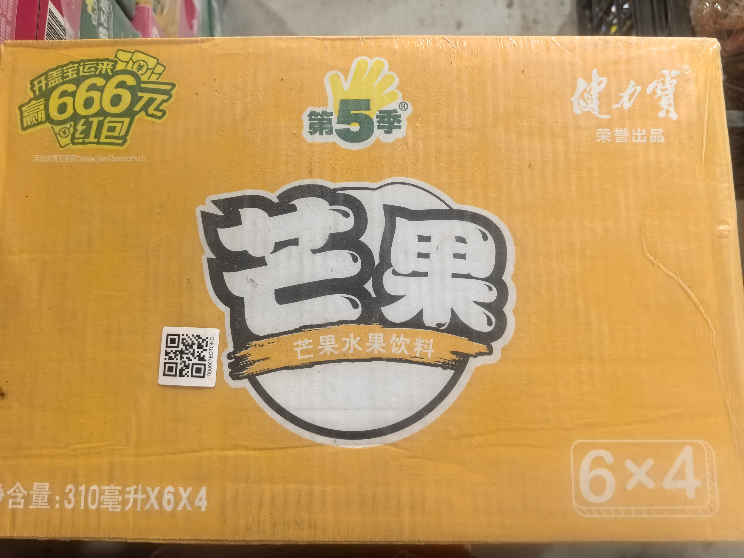 健力宝24罐装