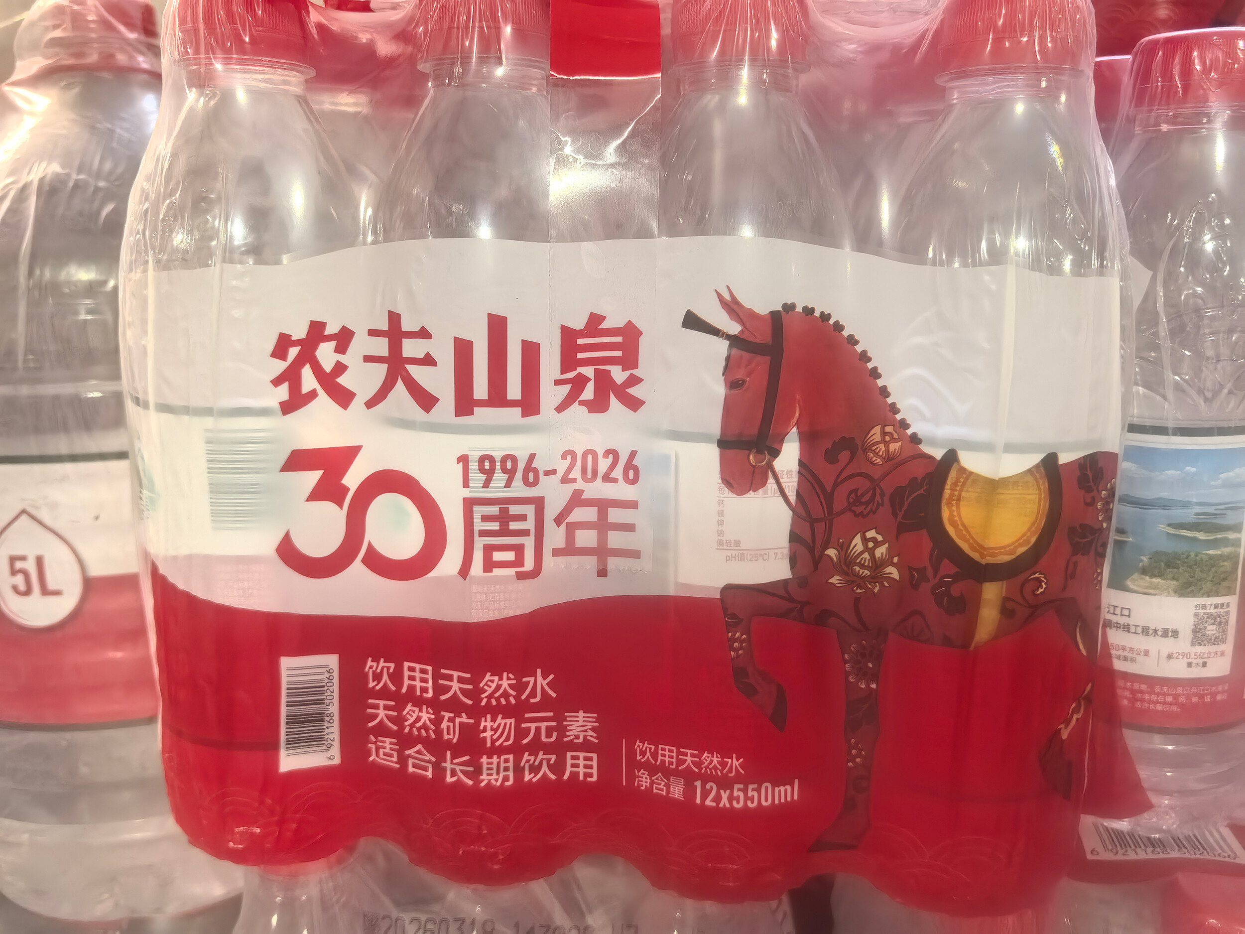农夫山泉塑包水一包12瓶