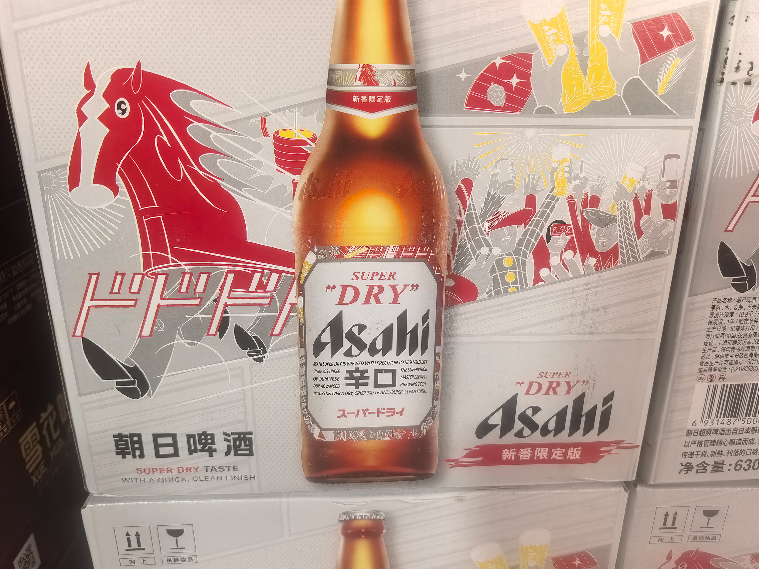 朝日啤酒12大瓶