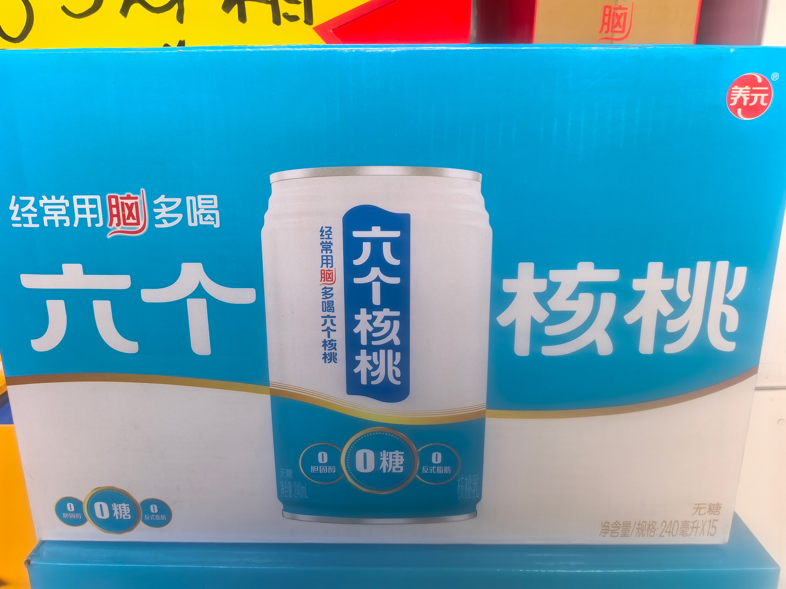 六个核桃无糖15罐装