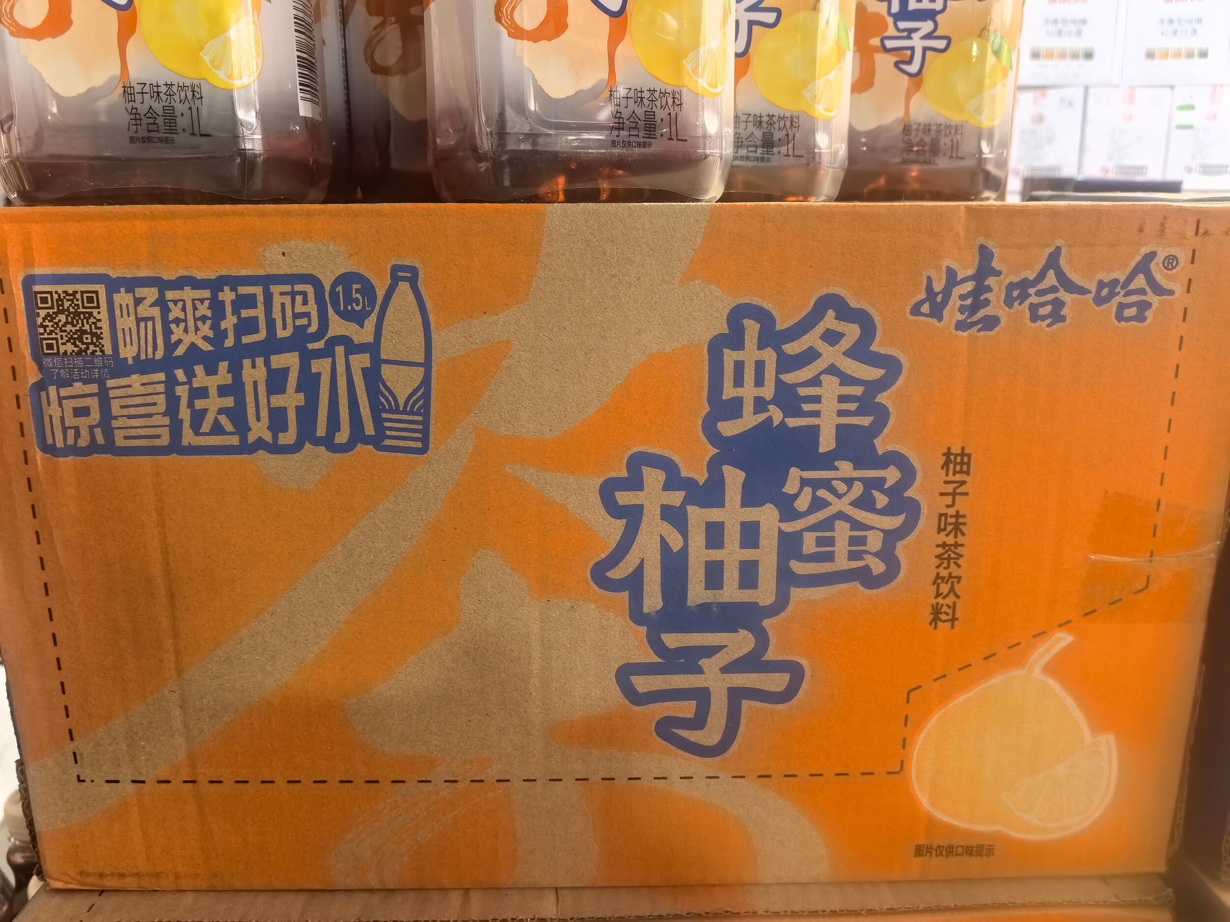 娃哈哈蜂蜜柚子饮料