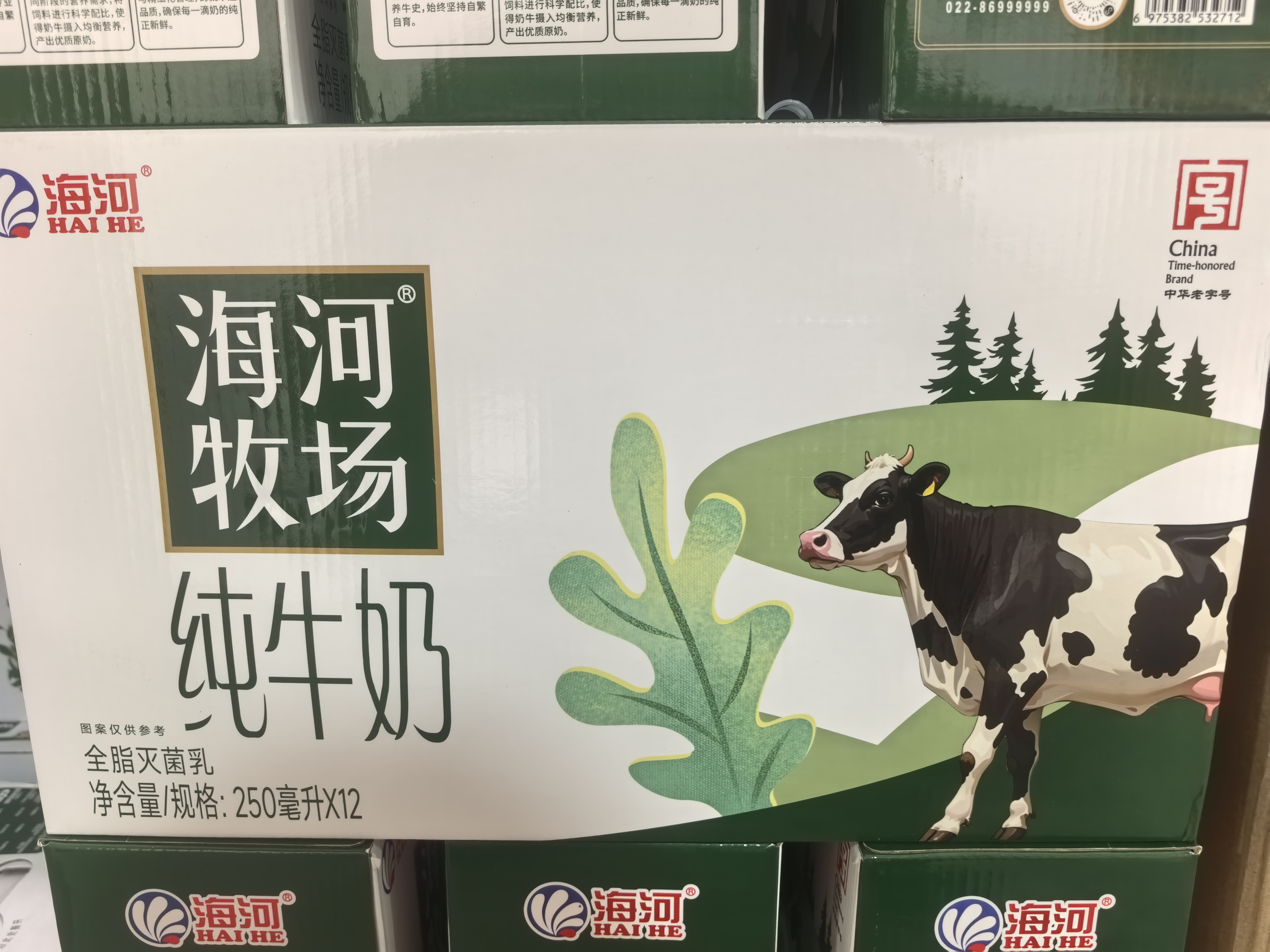 海河纯牛奶
